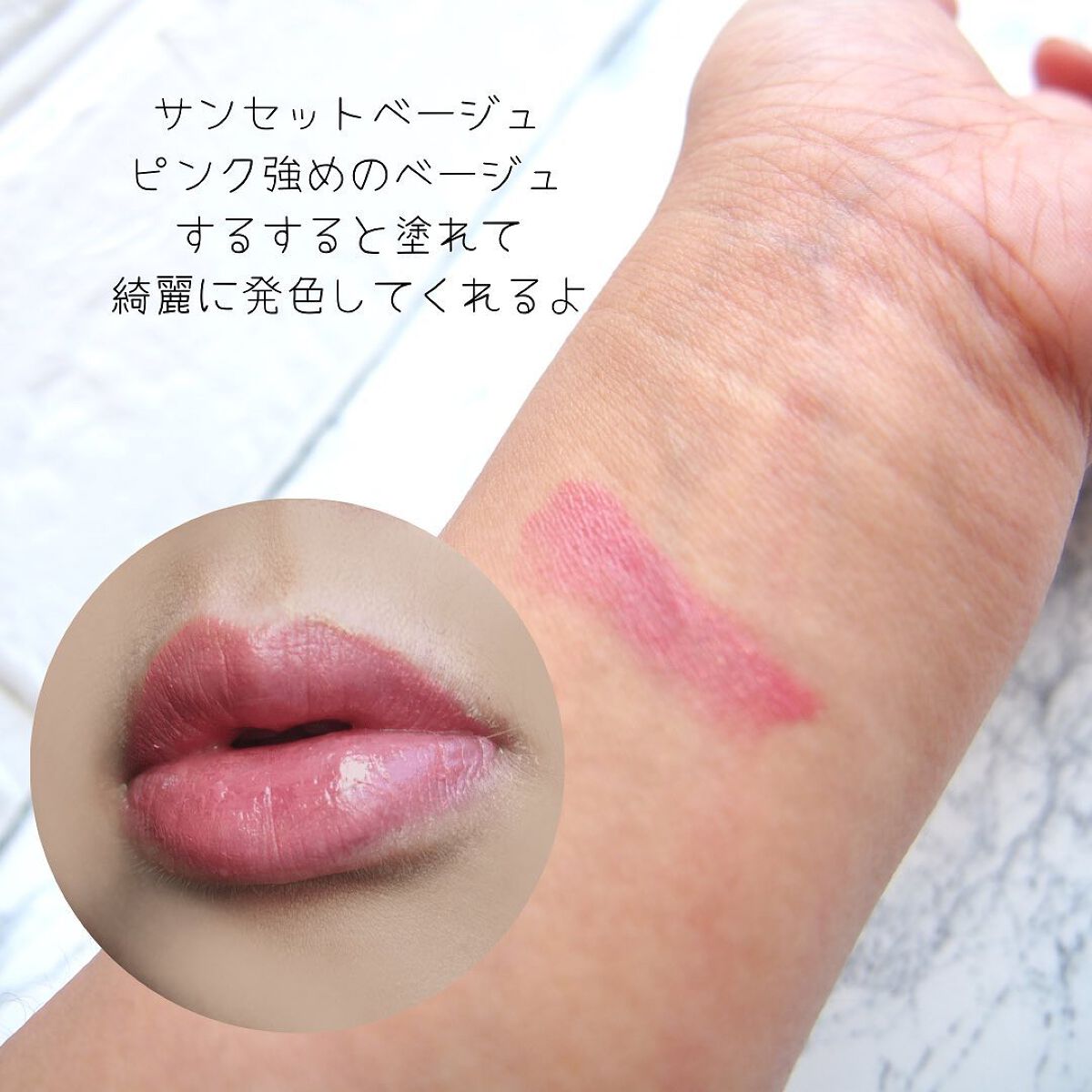 グロウリップカラーズ/ブリリアージュ/口紅を使ったクチコミ(3枚目)