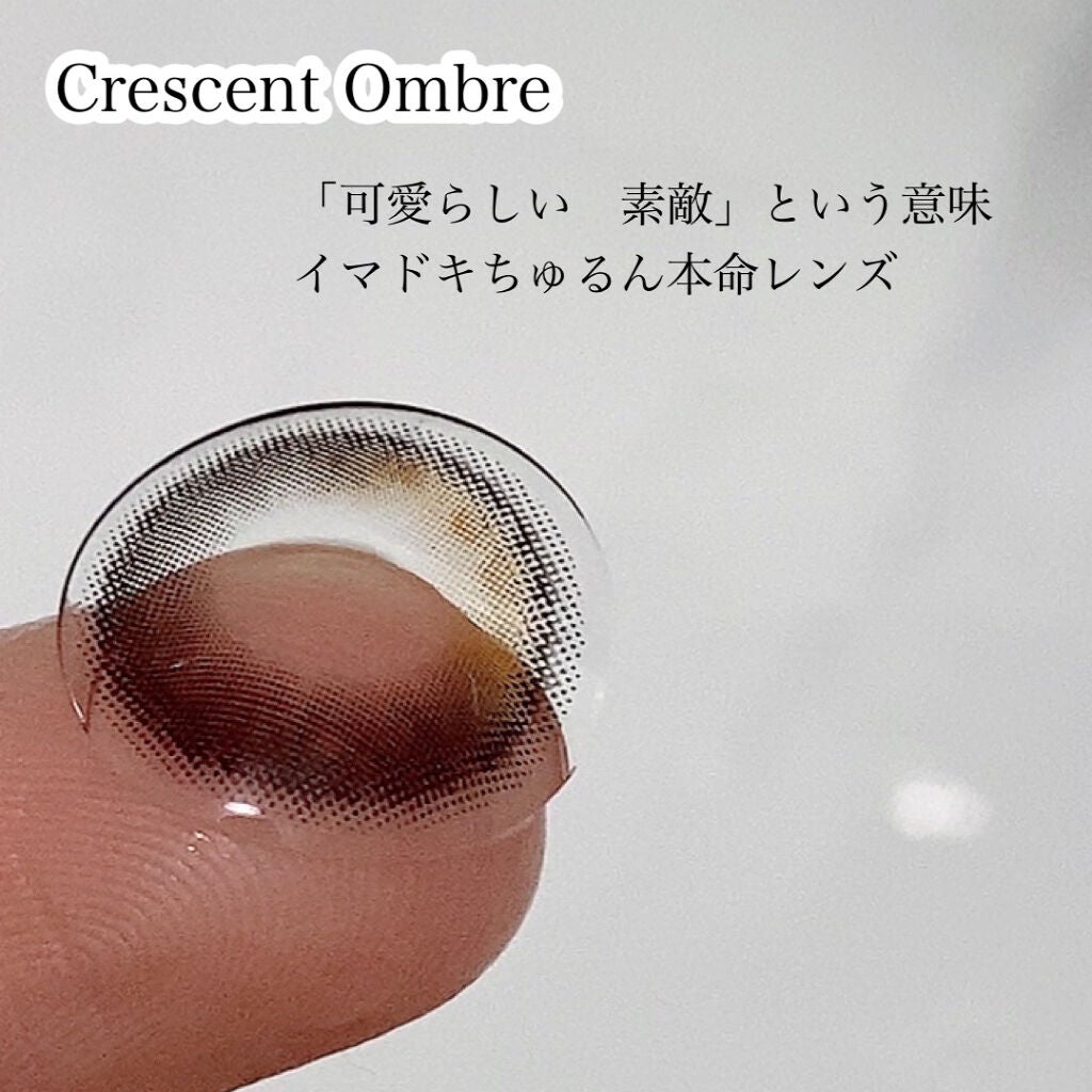 メランジェ シュエット ワンデー/melange+chouette/ワンデー(1DAY)カラコンを使ったクチコミ(4枚目)