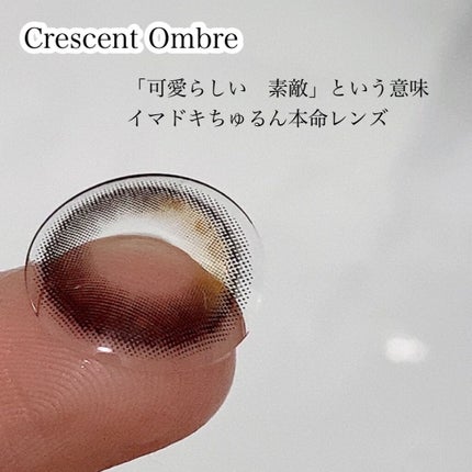 メランジェ シュエット ワンデー/melange+chouette/ワンデー(1DAY)カラコンを使ったクチコミ(4枚目)