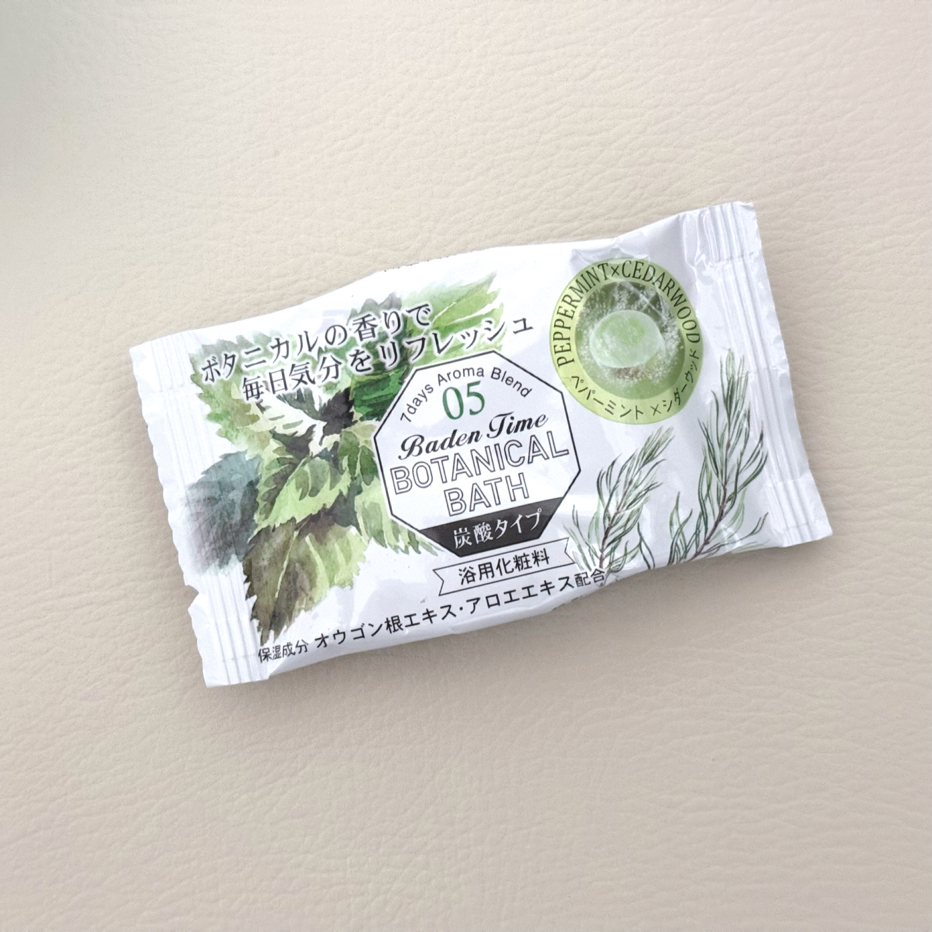 バーデンタイムボタニカルバス/紀陽除虫菊/入浴剤を使ったクチコミ（1枚目）