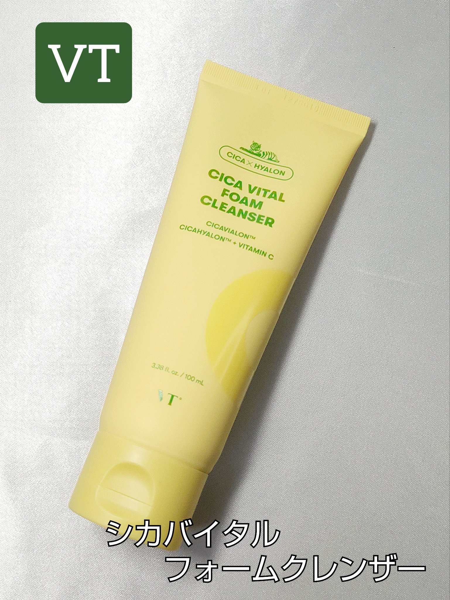 シカバイタル フォームクレンザー/VT/洗顔フォームを使ったクチコミ（1枚目）
