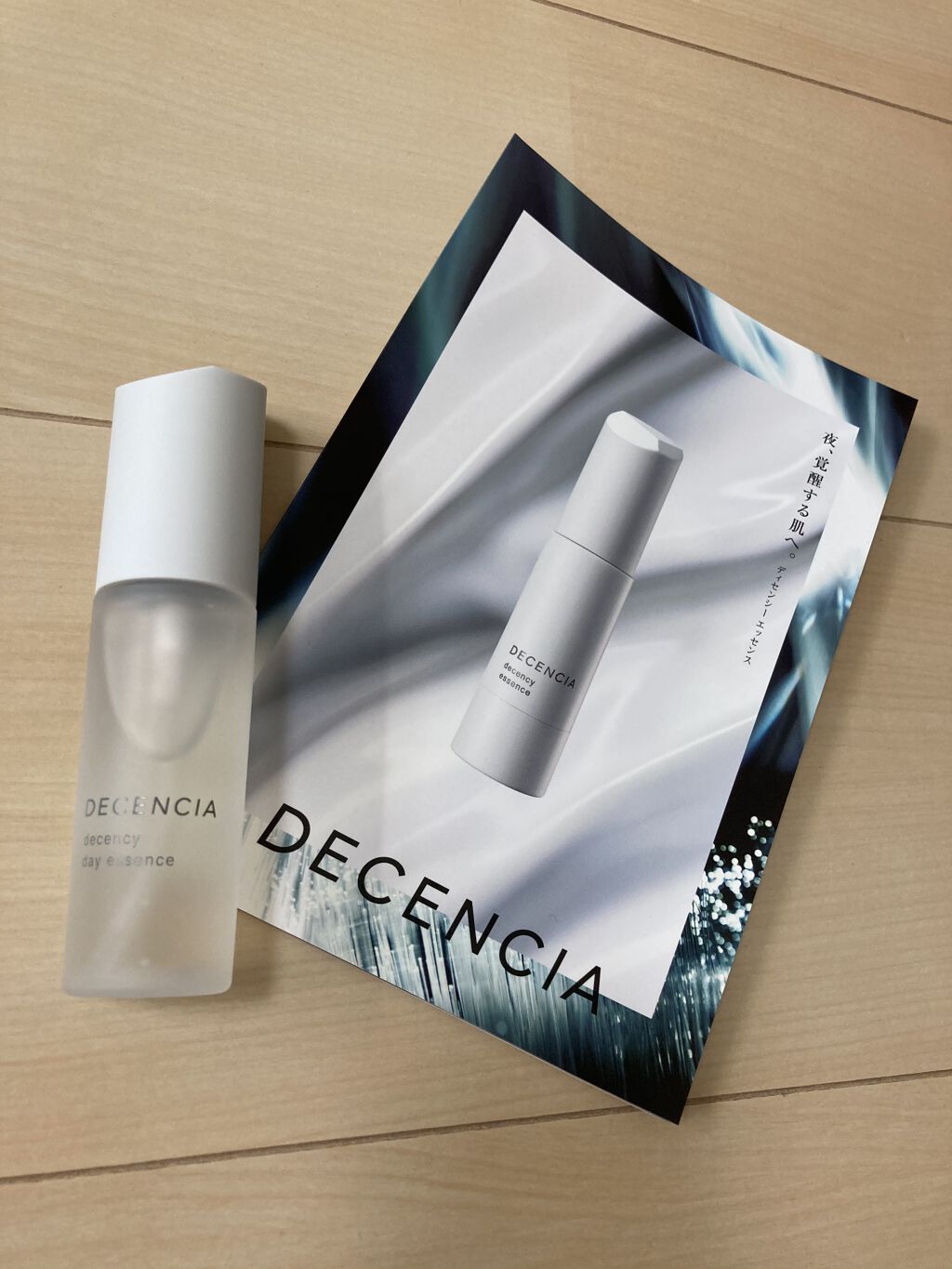 ディセンシー デイエッセンス/DECENCIA/美容液を使ったクチコミ（3枚目）
