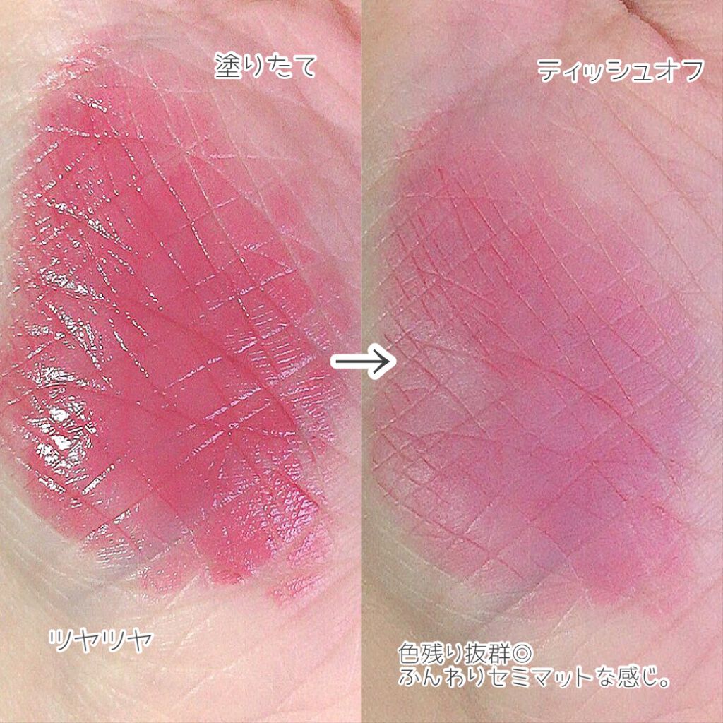 オイルリッチティント/Lillua/リップティントを使ったクチコミ(3枚目)