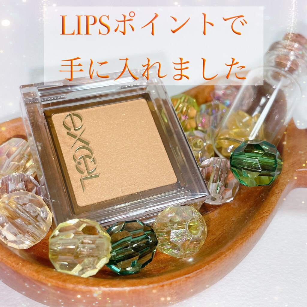 アイプランナー/excel/単色アイシャドウを使ったクチコミ（1枚目）