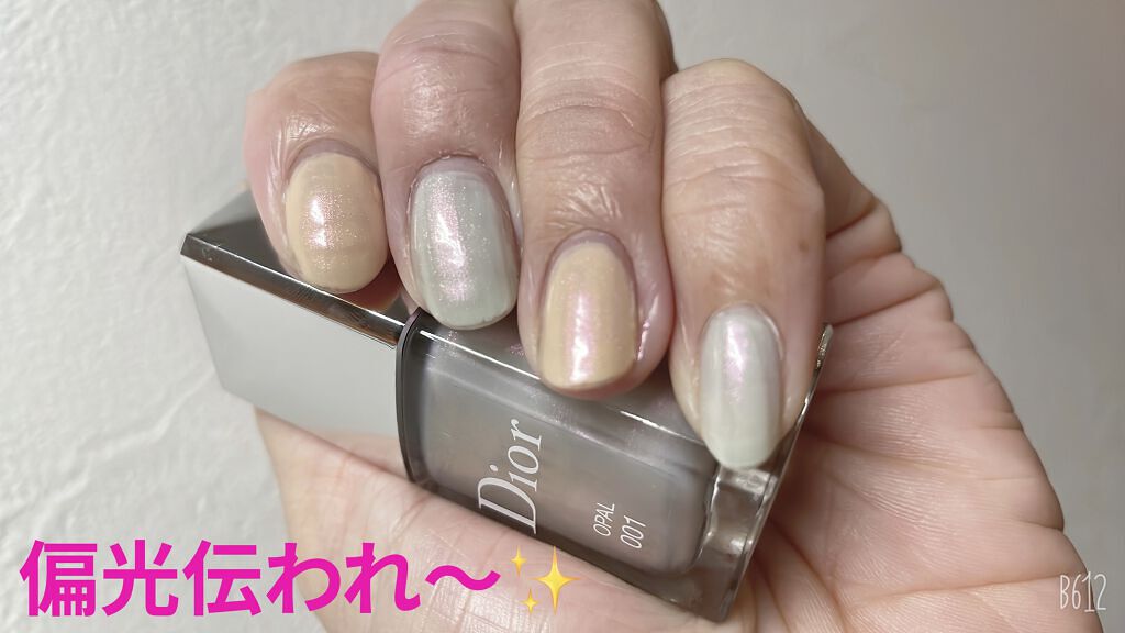 ディオール ヴェルニ 331 ミネラル ピーチ (スプリング コレクション2022数量限定色)（生産終了）/Dior/マニキュアを使ったクチコミ（2枚目）