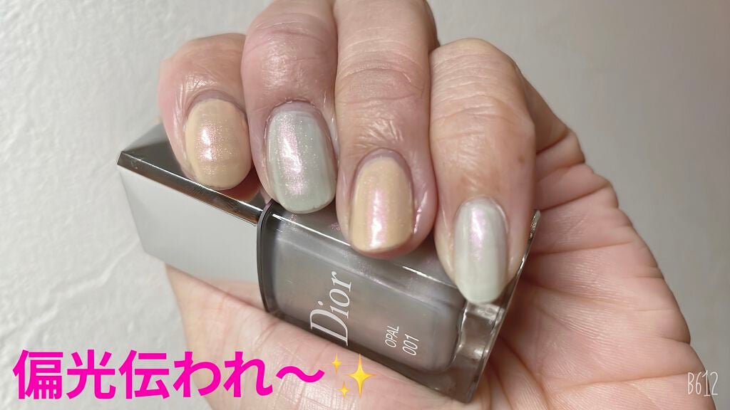 ディオール ヴェルニ/Dior/マニキュアを使ったクチコミ(2枚目)