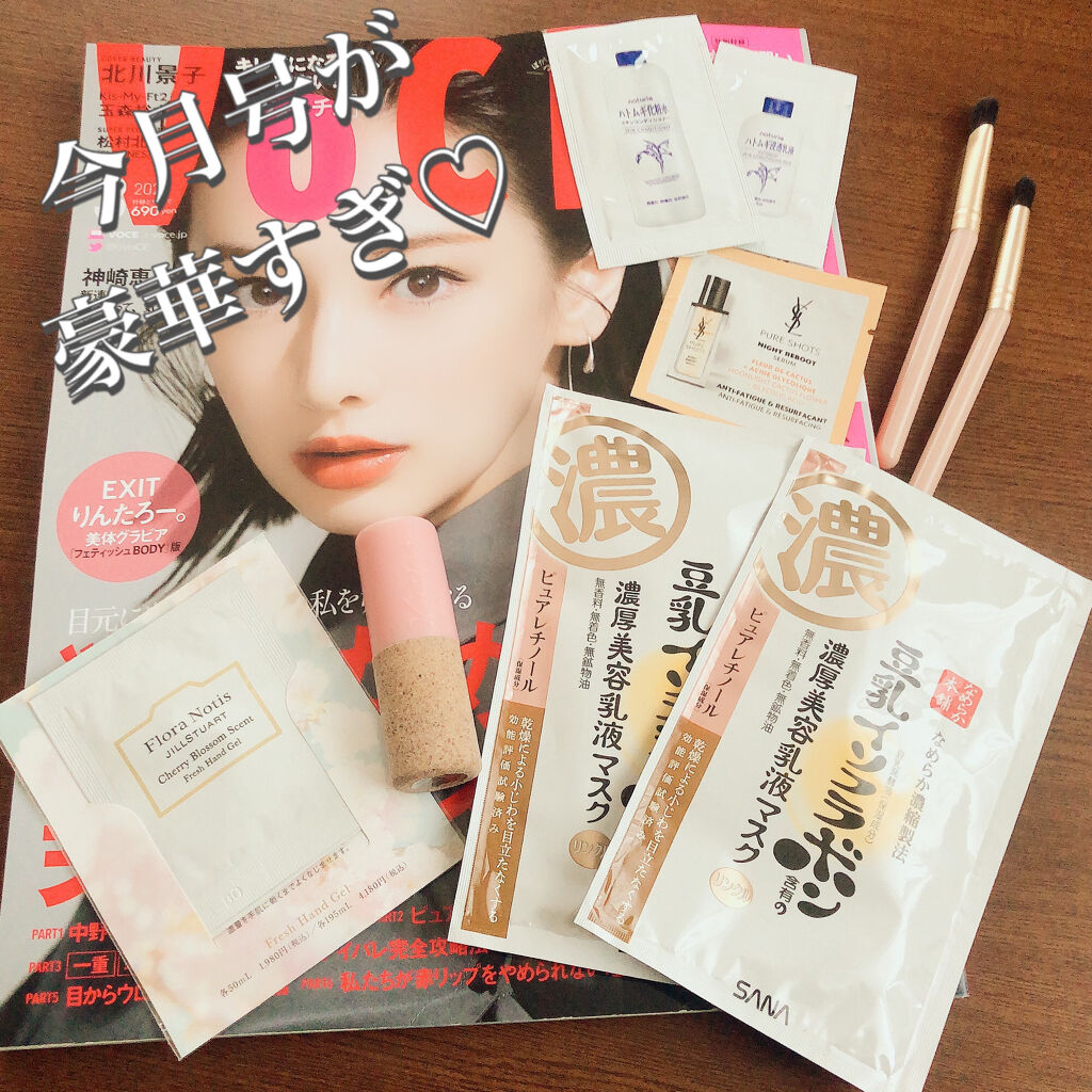 オーガニック リップバーム スイートアーモンドの香り/クナイプ/リップケアを使ったクチコミ（1枚目）