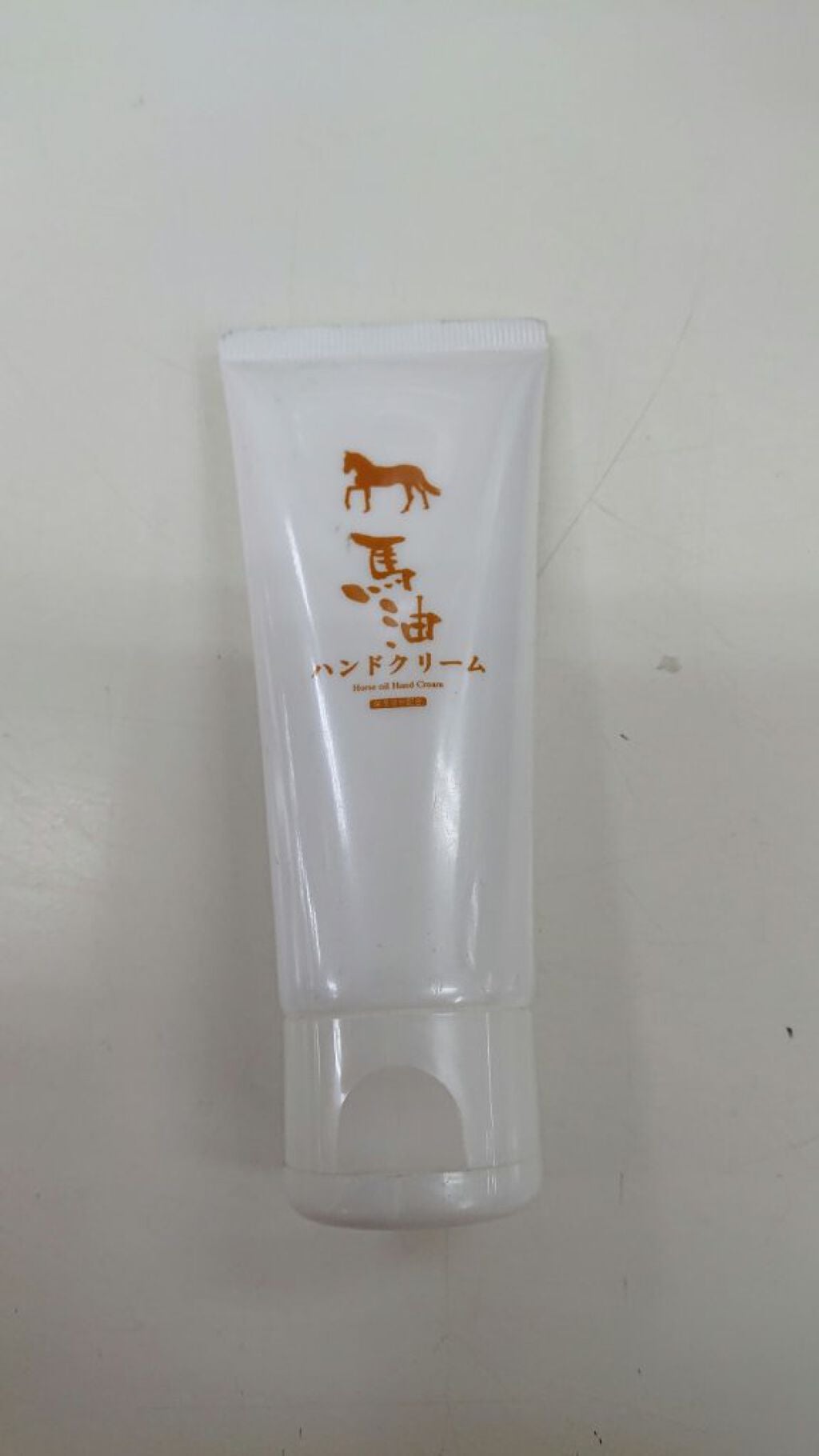 馬油ハンドクリーム/DAISO/ハンドクリームを使ったクチコミ(1枚目)