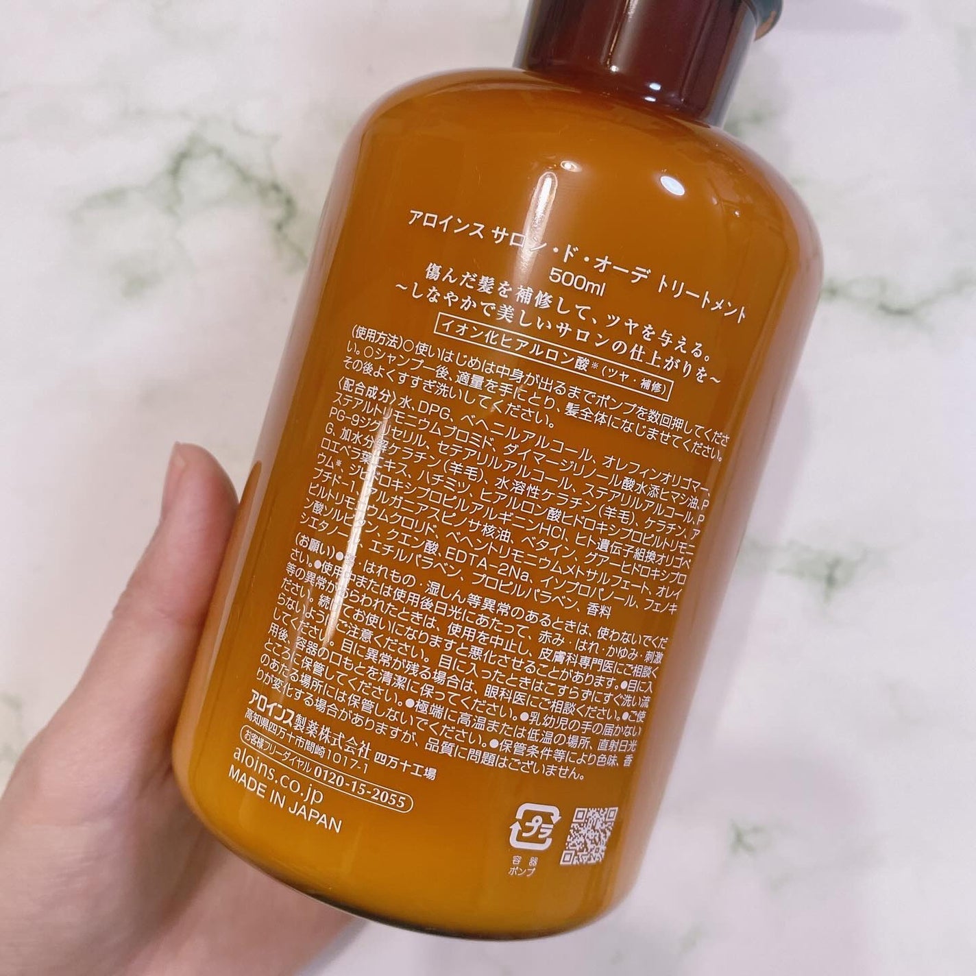 サロン・ド・オーデシャンプー/トリートメント/サロン・ド・オーデ/市販シャンプーを使ったクチコミ(4枚目)