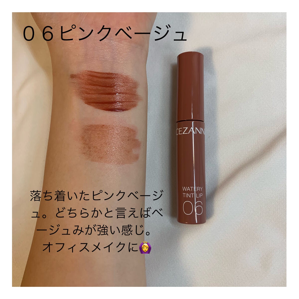 Naluなる on LIPS 「こんにちは!!今日はずっとやってみたかった全色レビューー!!大..」(7枚目)