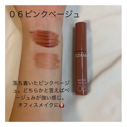 Naluなる on LIPS 「こんにちは!!今日はずっとやってみたかった全色レビューー!!大..」(7枚目)