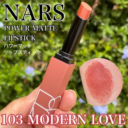パワーマット リップスティック/NARS/口紅を使ったクチコミ(1枚目)