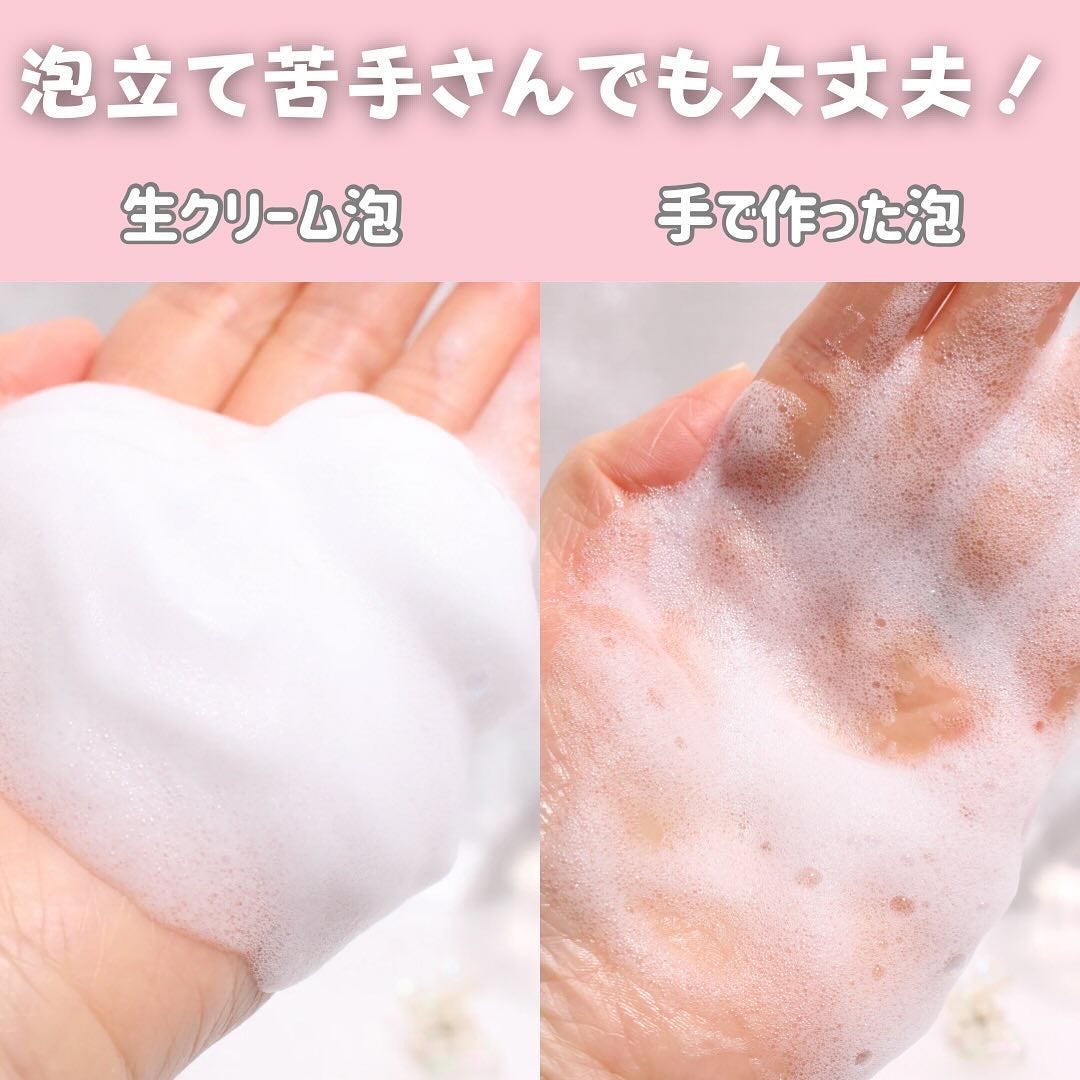 ビオレ ザフェイス 泡洗顔料 ディープモイスト/ビオレ/泡洗顔を使ったクチコミ(5枚目)