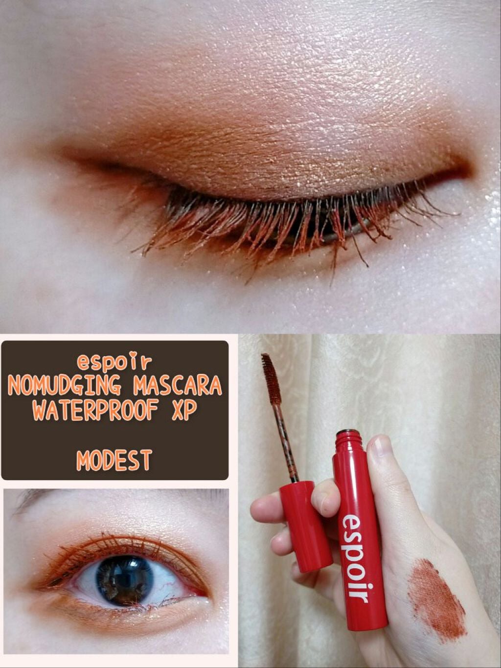 ノーマッジング マスカラ ウォータープルーフXP/espoir/マスカラを使ったクチコミ(1枚目)