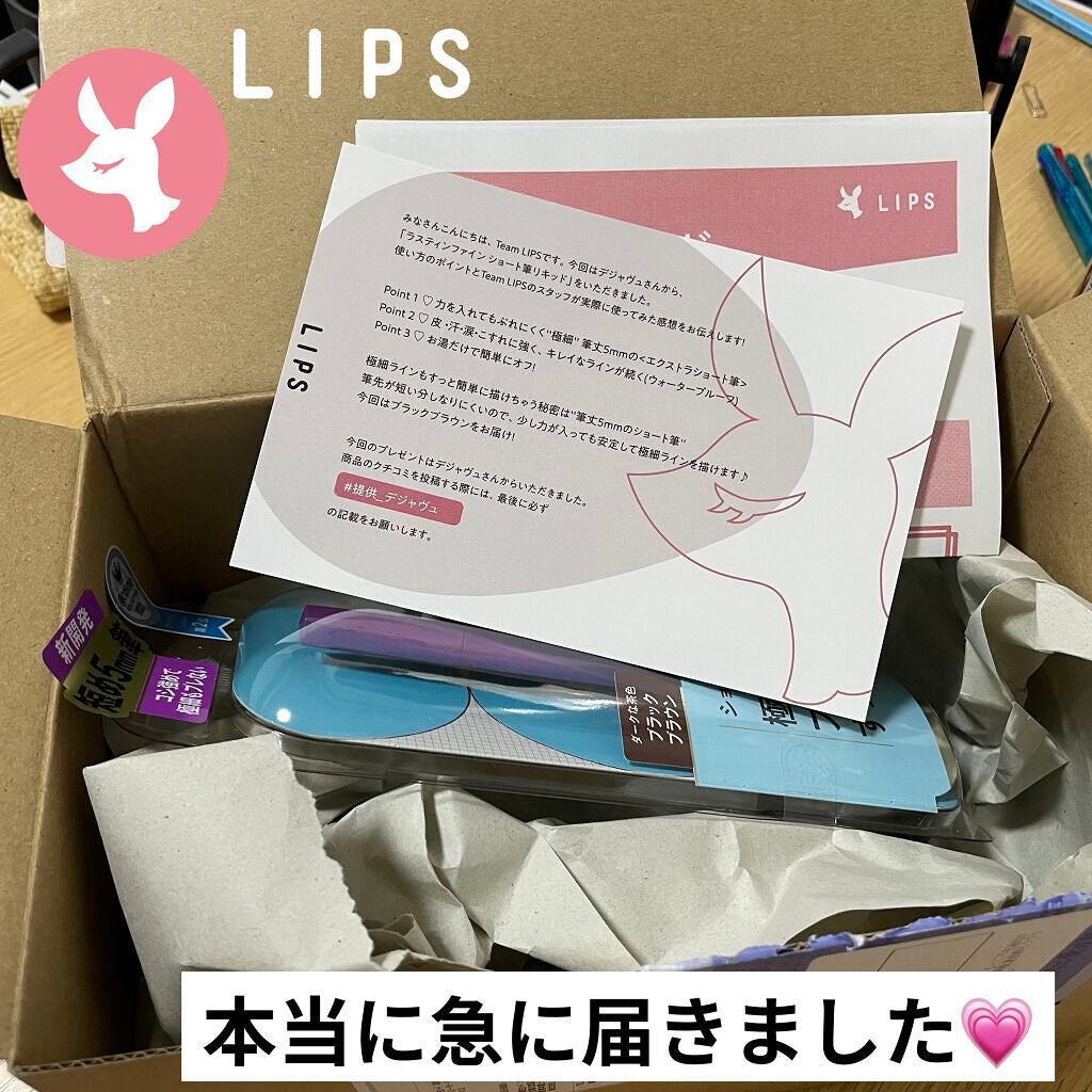 ãå¯çã¢ã€ã©ã€ããŒãã·ã§ãŒãçãªããã/ããžã£ãŽã¥/ãªãããã¢ã€ã©ã€ããŒã䜿ã£ãã¯ãã³ãïŒ4æç®ïŒ