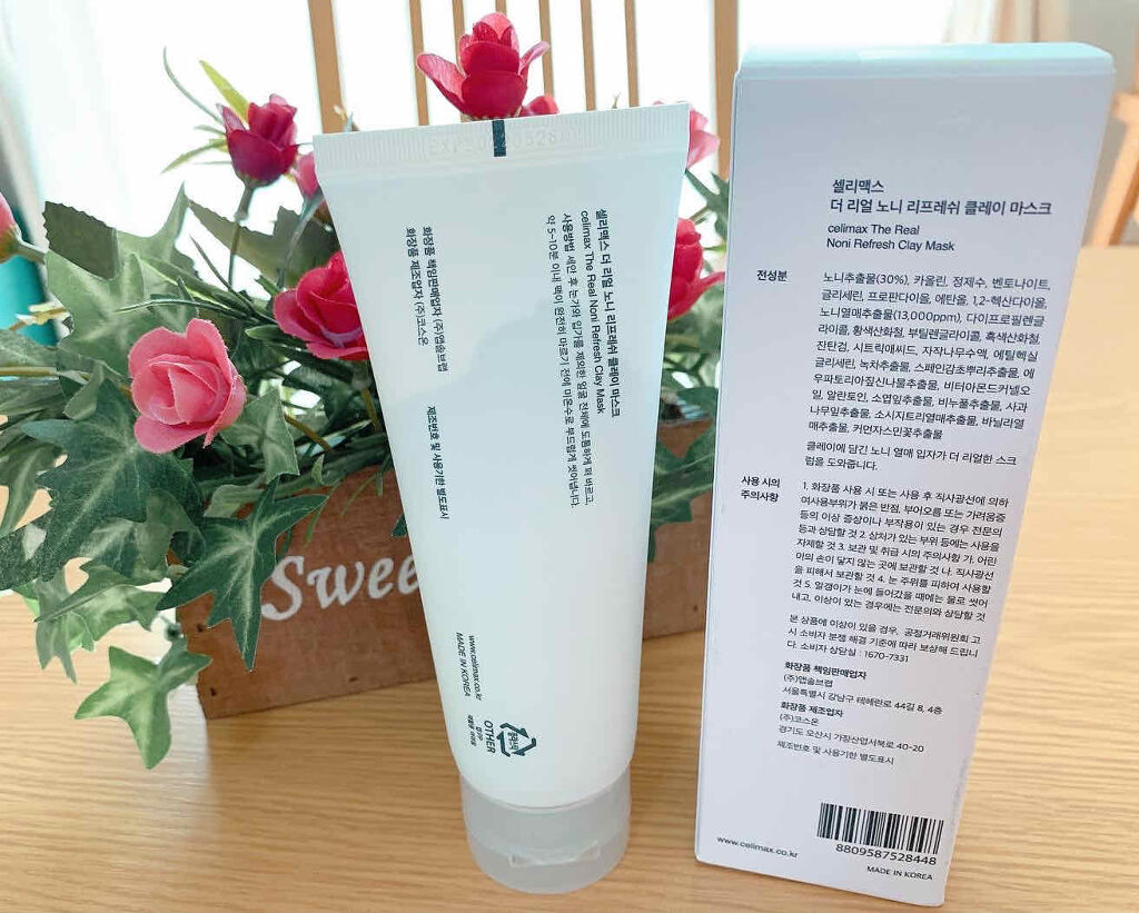 ノニ リフレッシュ クレイマスク/celimax/洗い流すパック・マスクを使ったクチコミ（3枚目）