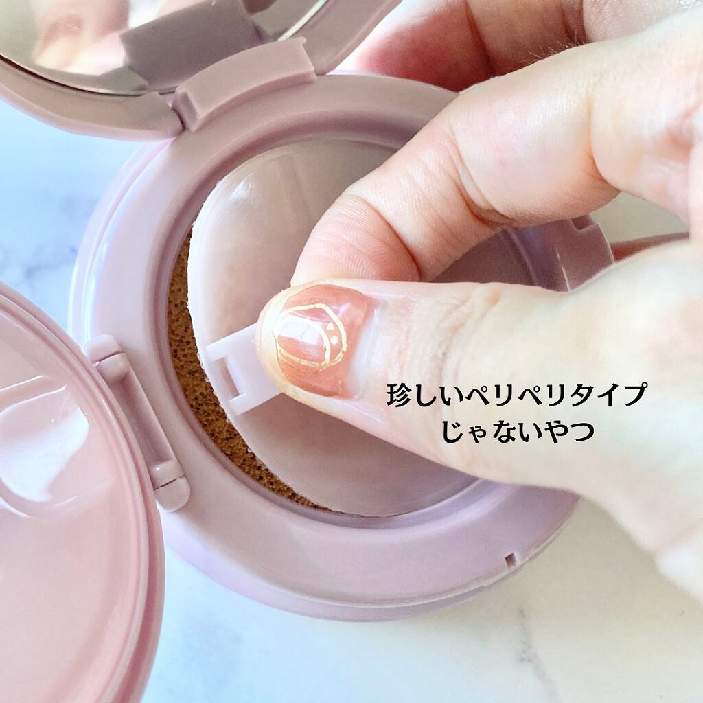 マルチプロテクションUVフィクサー/moonshot/化粧下地を使ったクチコミ(4枚目)