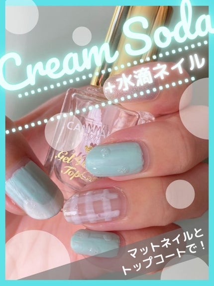 ジェルボリュームトップコート/キャンメイク/ネイルトップコートを使ったクチコミ(1枚目)