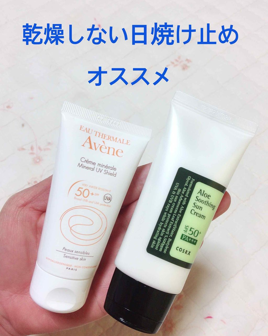 ウオーター/アベンヌ/ミスト状化粧水を使ったクチコミ(1枚目)