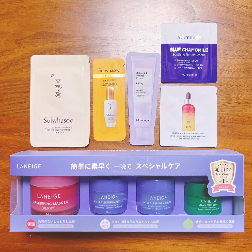 リップスリーピングマスク/LANEIGE/リップバームを使ったクチコミ（1枚目）