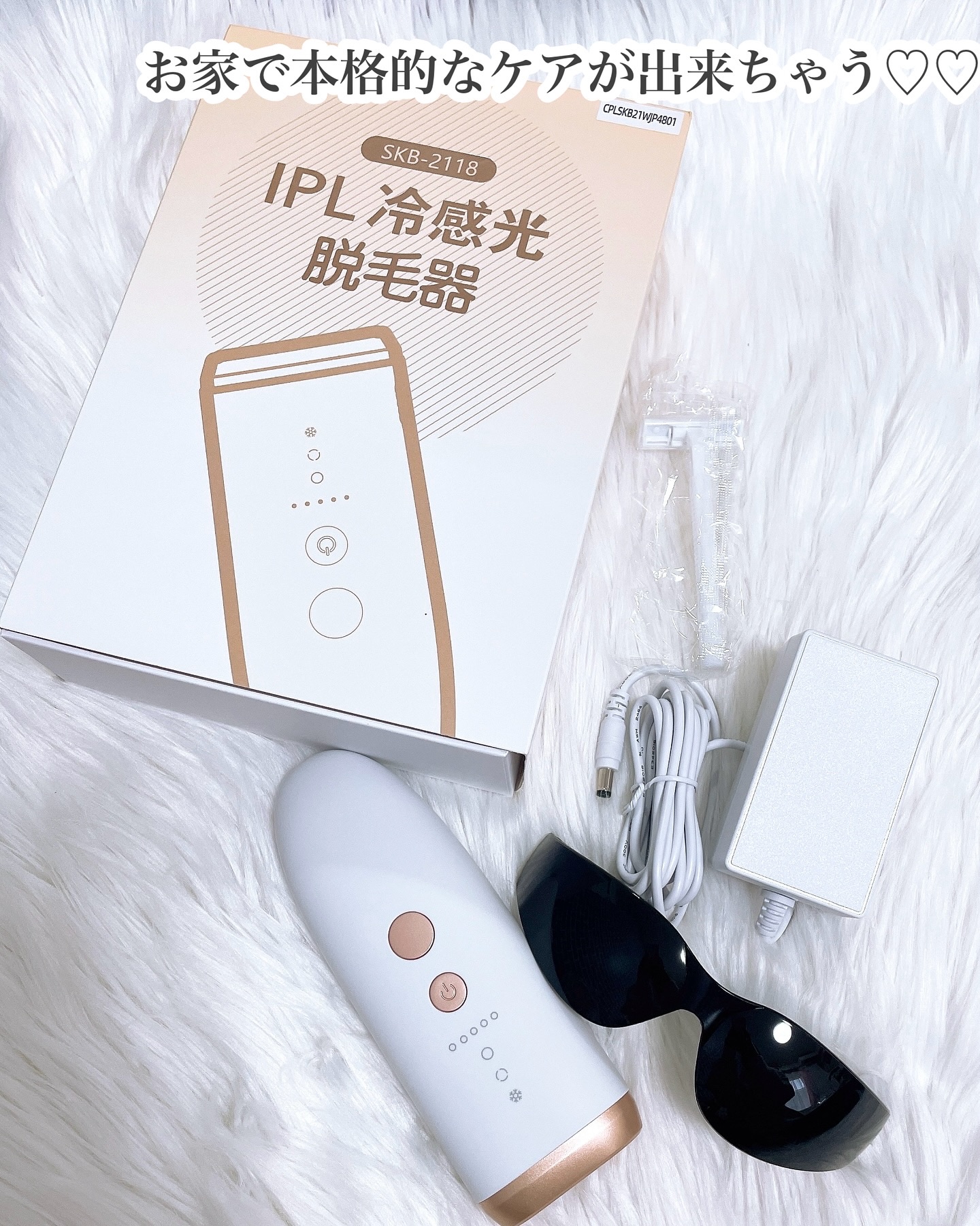 IPL 冷感光脱毛器/YUNDOO/ボディケア美容家電を使ったクチコミ（2枚目）