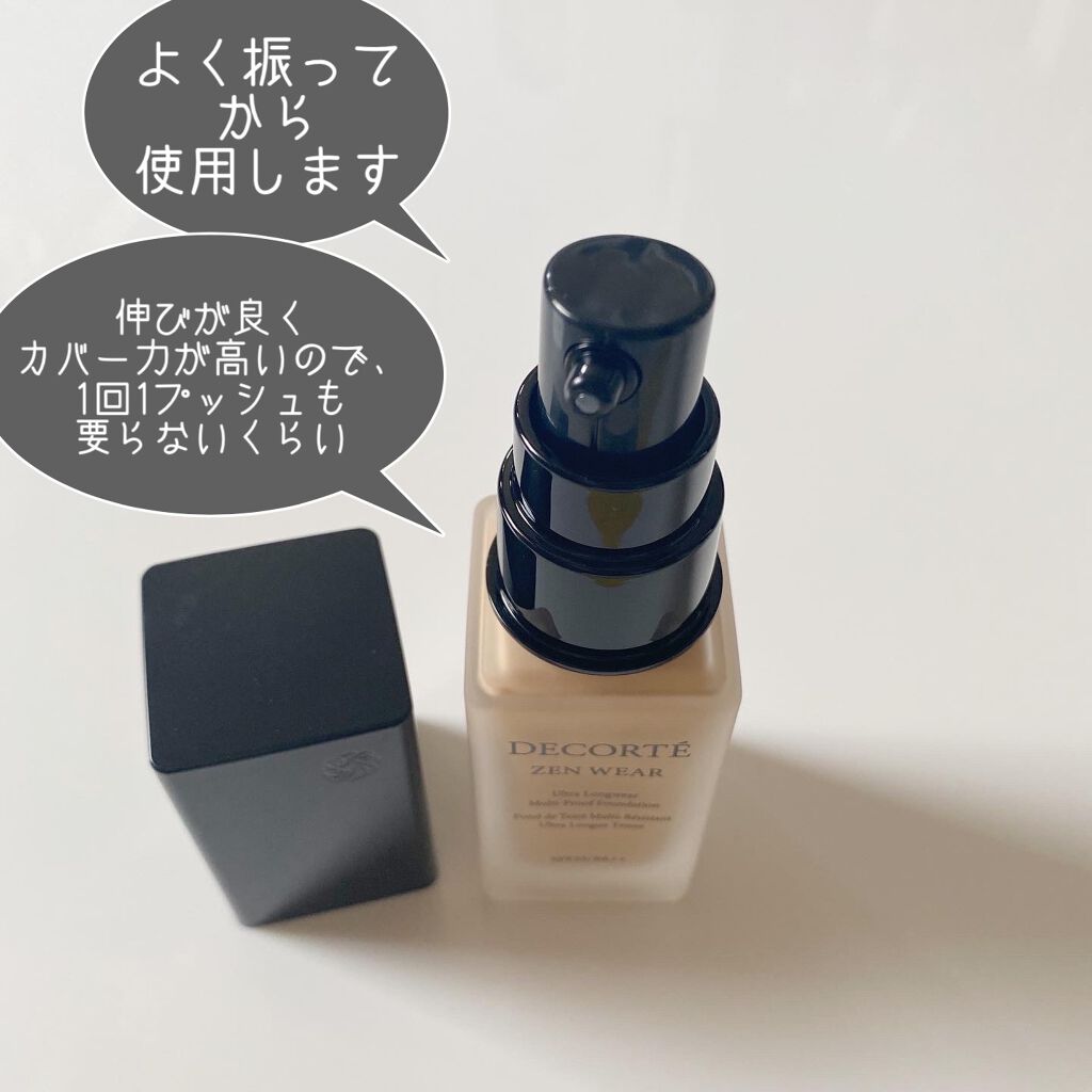 ゼン ウェア フルイド/DECORTÉ/リキッドファンデーションを使ったクチコミ(3枚目)