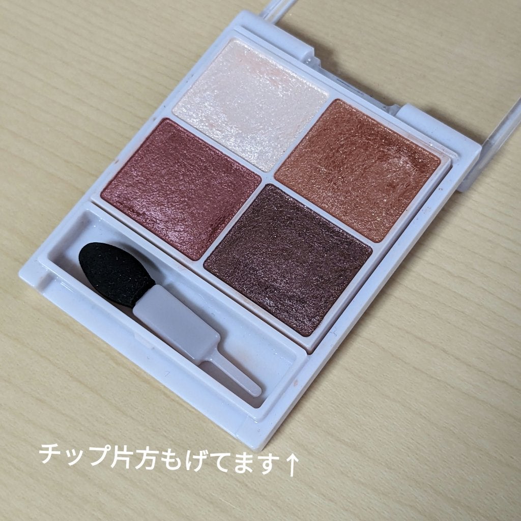 シルキースフレアイズ/キャンメイク/アイシャドウパレットを使ったクチコミ(2枚目)
