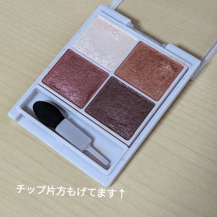 シルキースフレアイズ/キャンメイク/アイシャドウパレットを使ったクチコミ(2枚目)