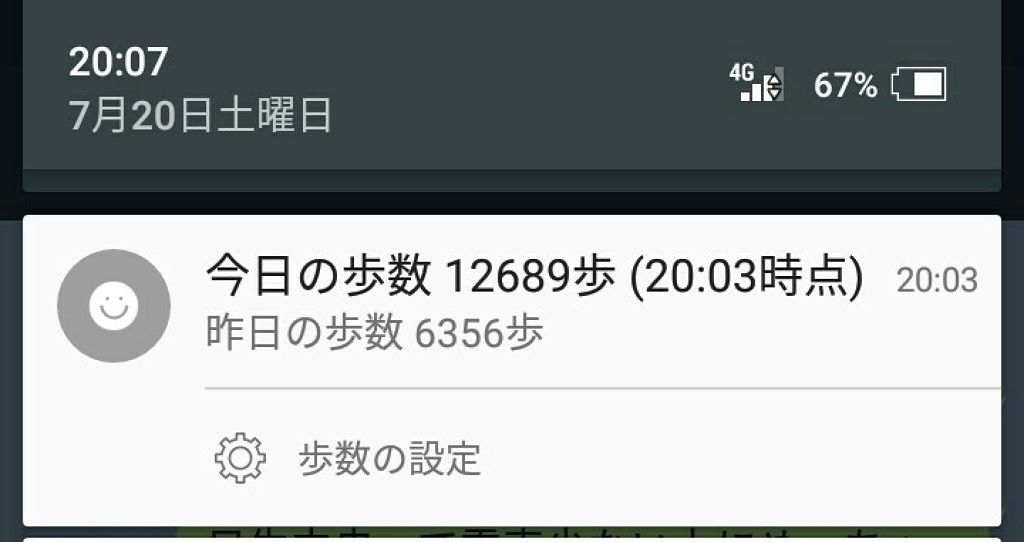 æ¡ð on LIPS ãæšæ¥ã®æŽæ°ããµãã£ãŠããŸã£ãâŠðãšããããšã§ä»æ¥ã¯ïŒæ¥ç®ïŒïŒæ¬..ãïŒ3æç®ïŒ