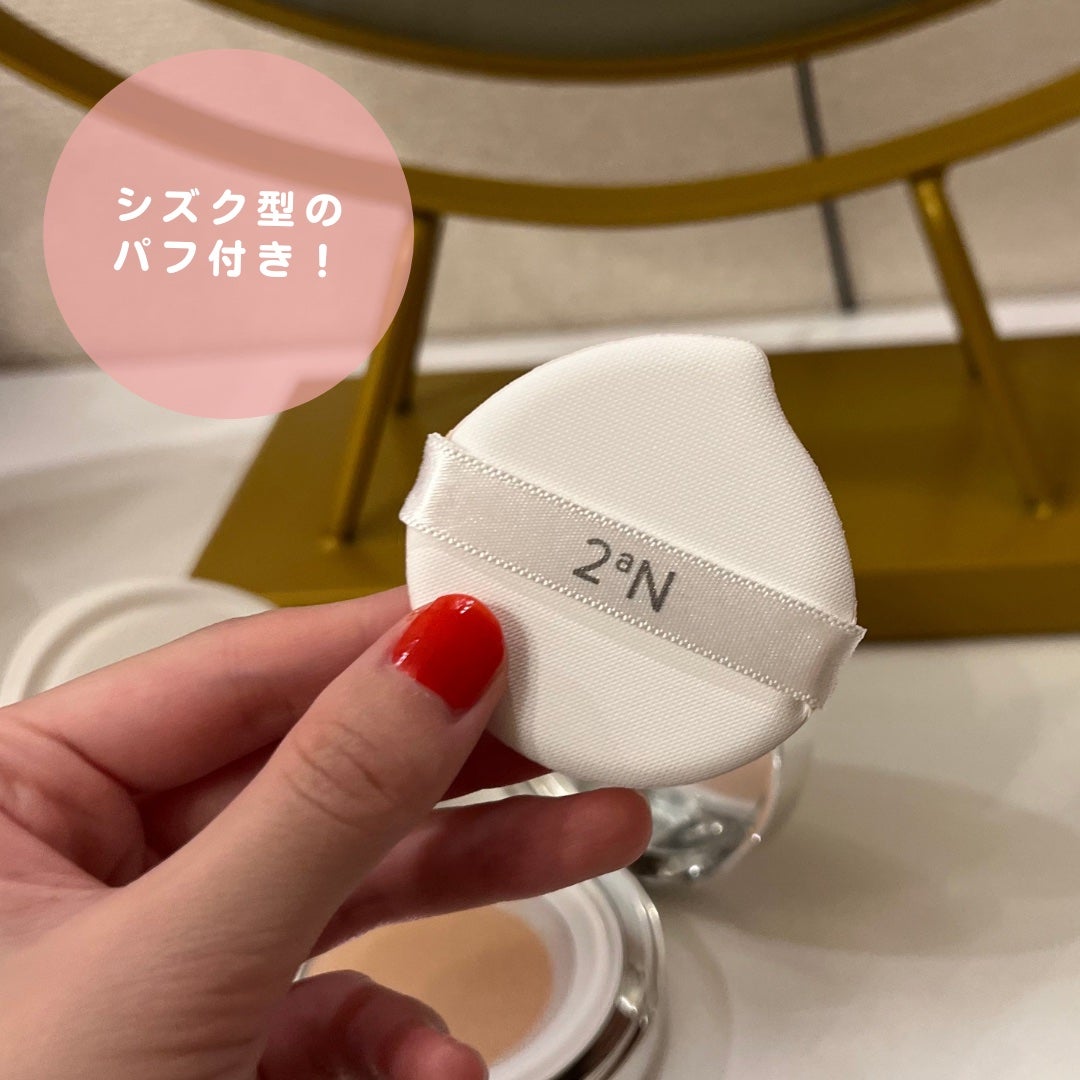 グリーミングテンションパクト/2aN/クリーム・エマルジョンファンデーションを使ったクチコミ(2枚目)