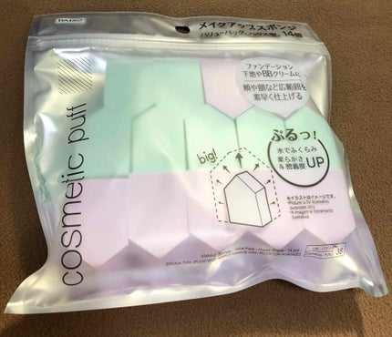 メイクアップスポンジ バリューパック ハウス型 14個/DAISO/パフ・スポンジを使ったクチコミ(1枚目)