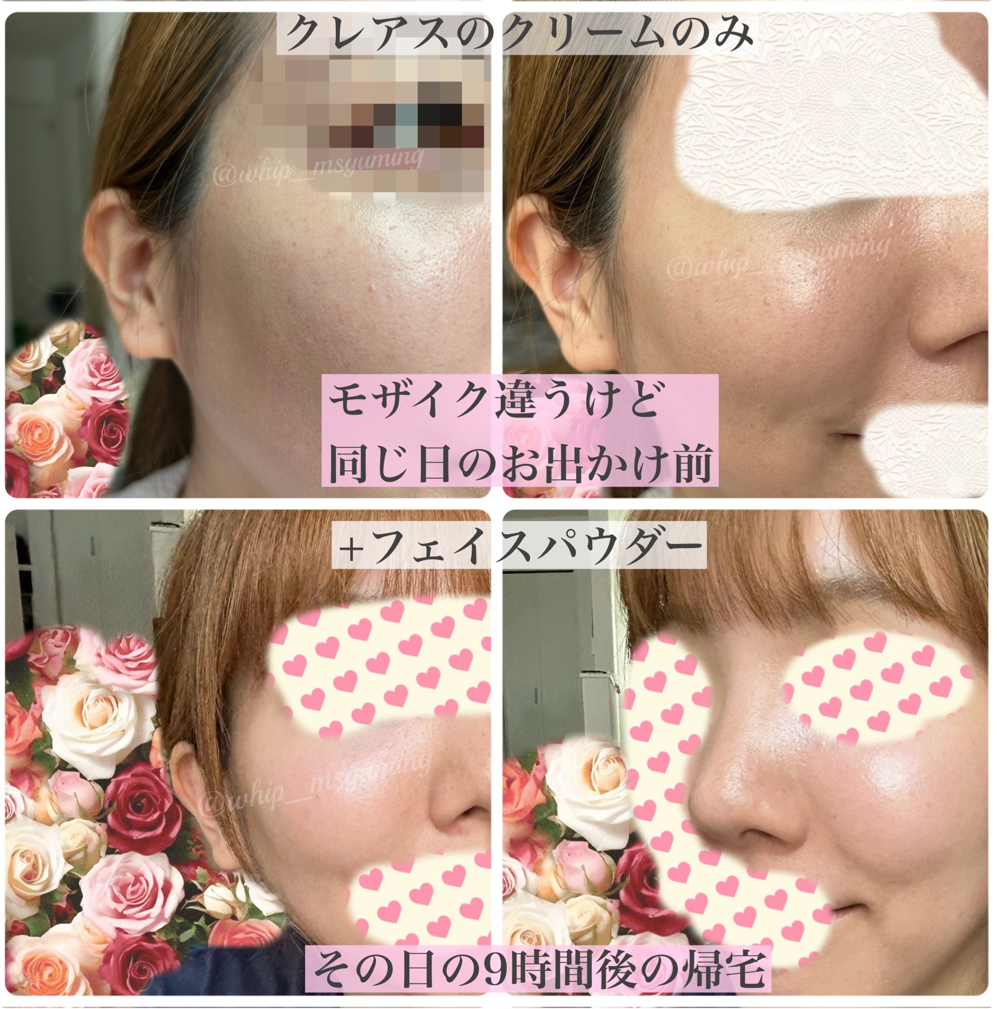 イルミネーティングサプルブレミッシュクリーム(40ml)/Klairs/化粧下地を使ったクチコミ（3枚目）