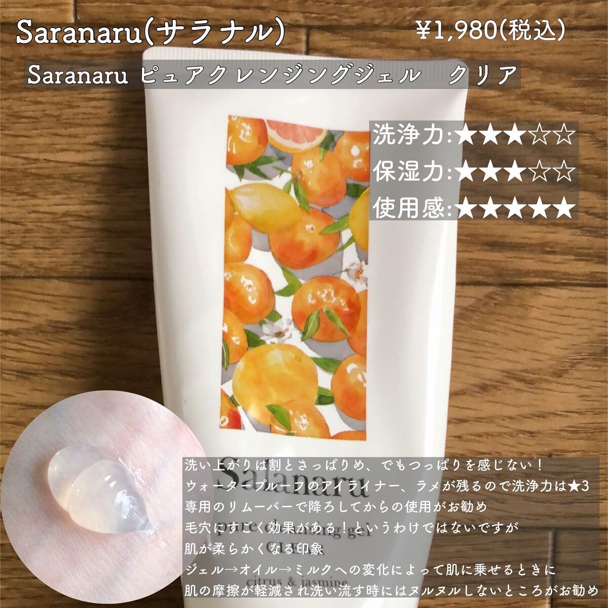 デュオ ザ クレンジングバーム ブラック/DUO/クレンジングバームを使ったクチコミ(6枚目)