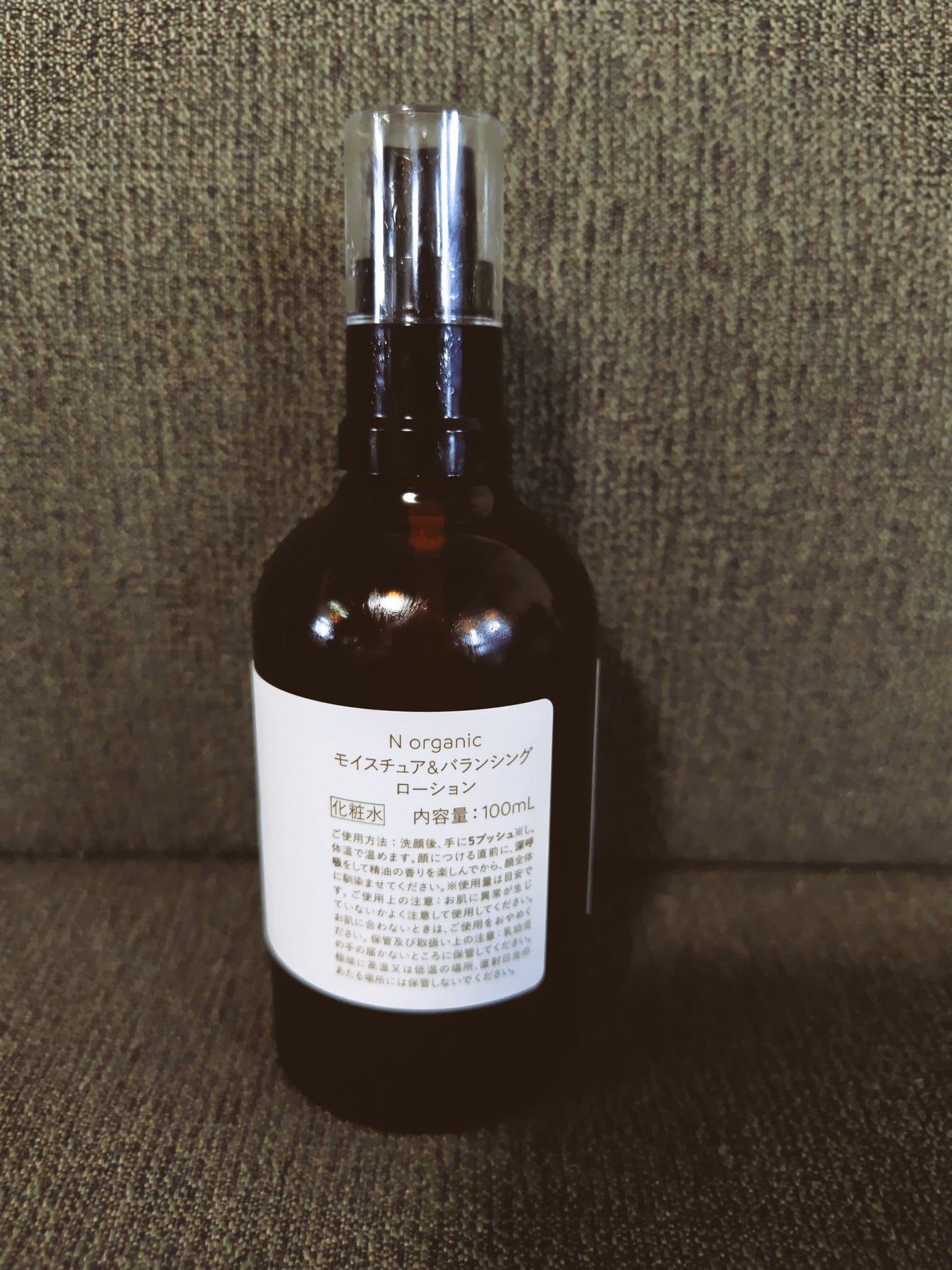 モイスチュア&バランシング ローション/N organic/化粧水を使ったクチコミ(2枚目)