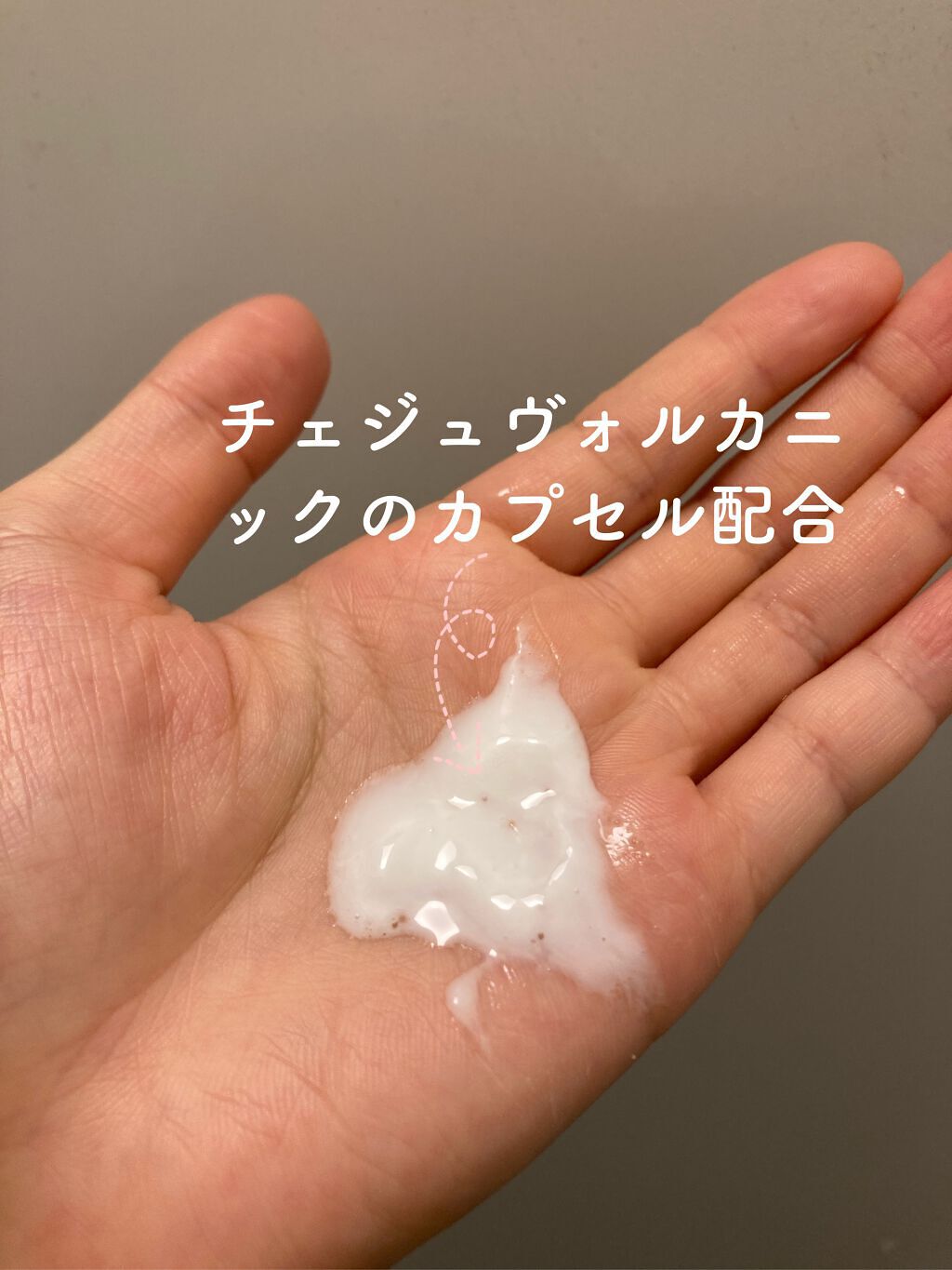 ヴォルカニック　ポア　クレンジングフォーム/innisfree/洗い流すパック・マスクを使ったクチコミ（2枚目）