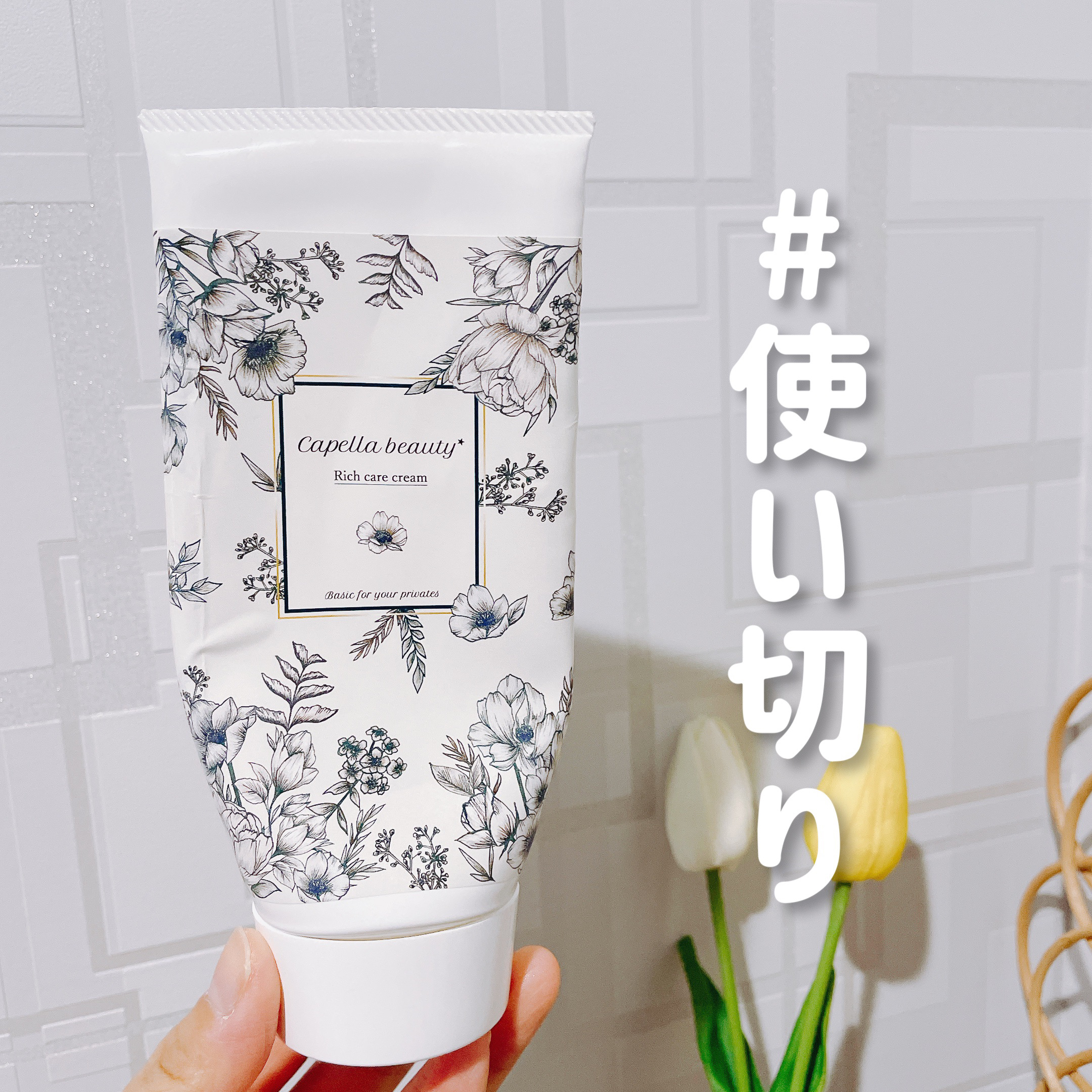 リッチケアクリーム/カペラビューティー/ボディクリームを使ったクチコミ（1枚目）