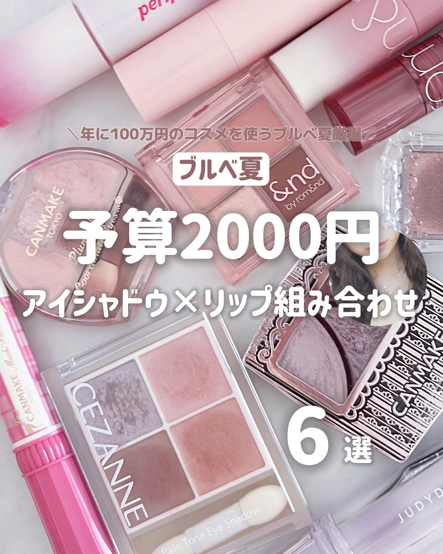 JUDYDOLL 果実茶ティントリップ V04 桜ルイボス茶/JUDYDOLL/リップティントを使ったクチコミ（1枚目）