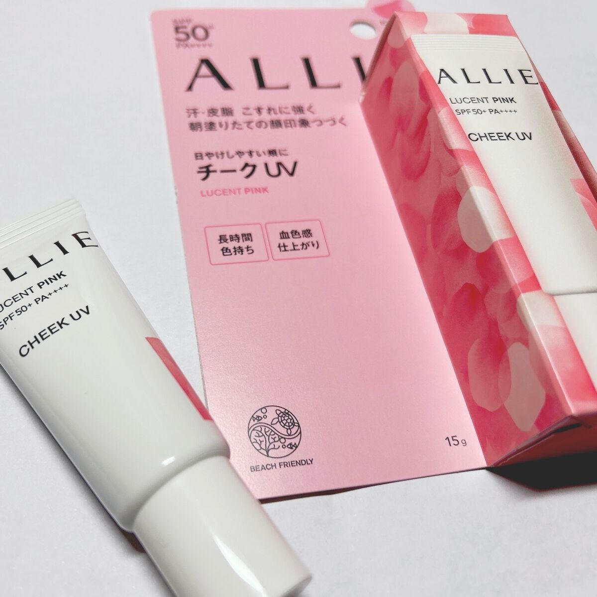 クロノビューティ カラーオンUV/アリィー/日焼け止めクリームを使ったクチコミ(1枚目)