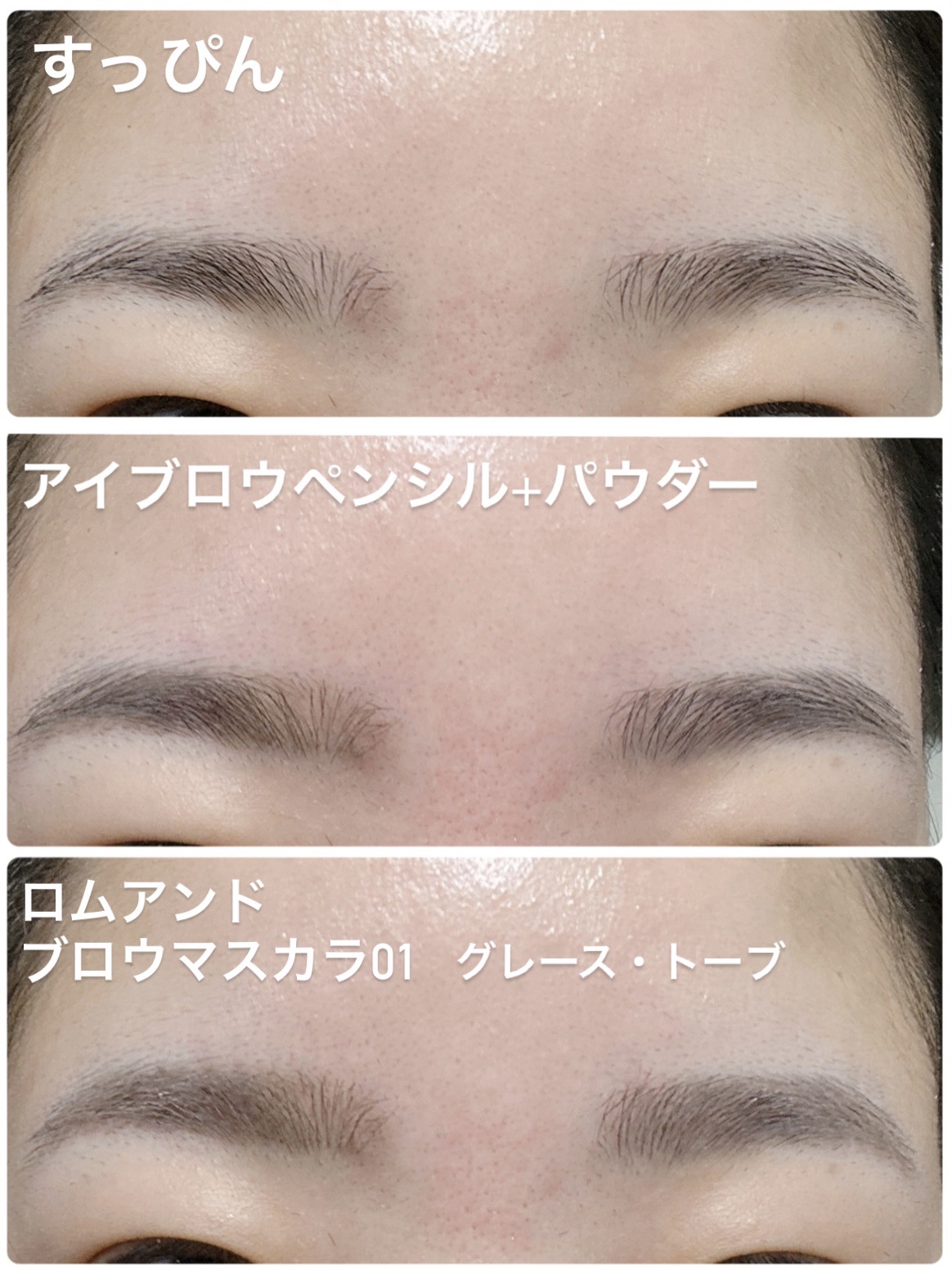 シアーマットシェーディング/Ririmew/シェーディングを使ったクチコミ（2枚目）