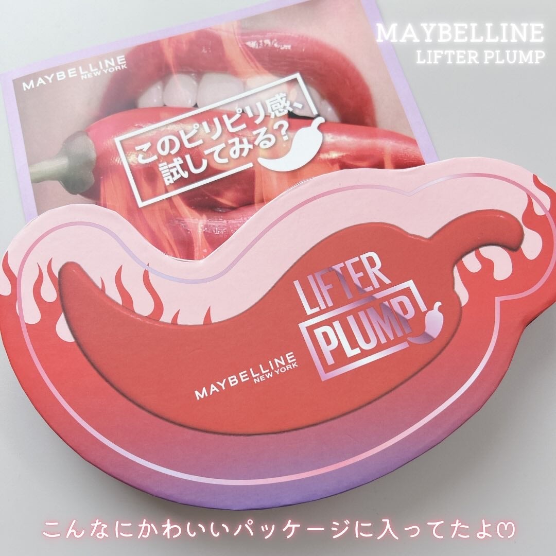リフタープランプ/MAYBELLINE NEW YORK/リップグロスを使ったクチコミ(5枚目)