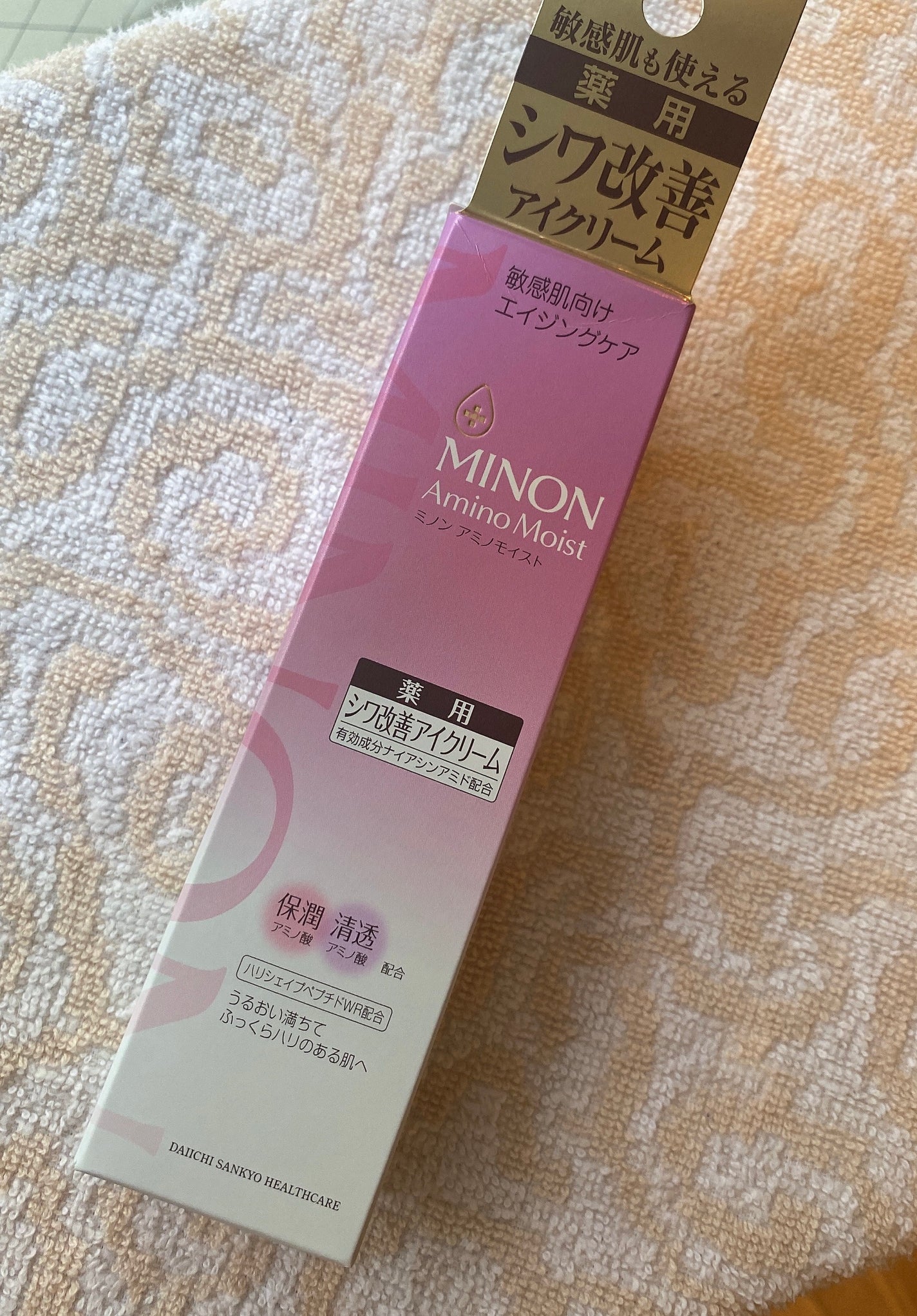 ミノン アミノモイスト エイジングケア アイクリーム/ミノン/アイケア・アイクリームを使ったクチコミ(2枚目)