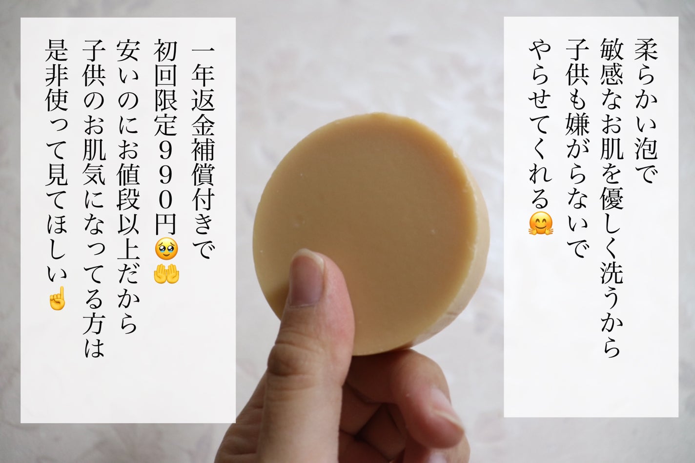 にこせっけん/株式会社エレファント/ボディ石鹸を使ったクチコミ(2枚目)