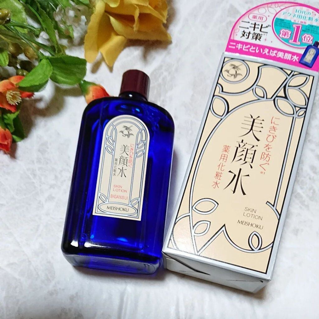 明色美顔水 薬用化粧水/美顔/化粧水を使ったクチコミ(3枚目)