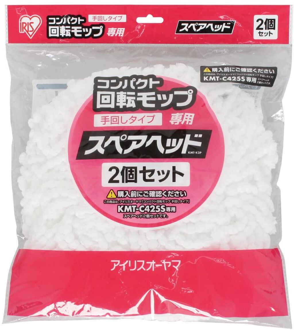 回転モップ コンパクト回転モップ用スペアヘッド 