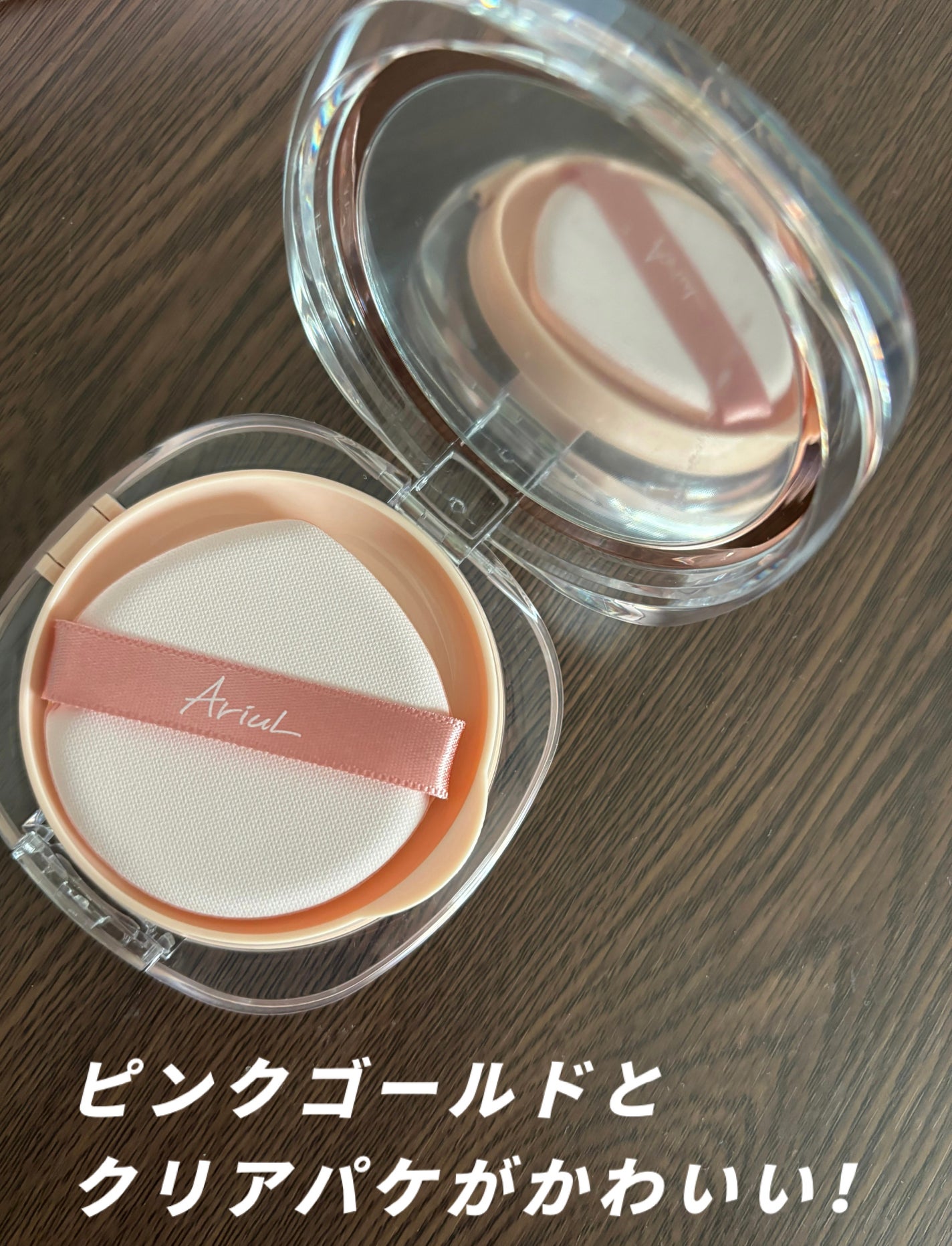 アリウル インクフェザーカバーラスティングクッション/Ariul/クッションファンデーションを使ったクチコミ(2枚目)