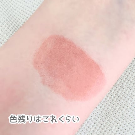 ジューシーリブティント/RICAFROSH/リップティントを使ったクチコミ(4枚目)