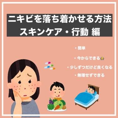 ラッシュ 天使の優しさのクチコミ「ニキビできるとすごい辛いよね😭
私もすごいニキビで悩んだから辛さわかるよー😭
もし試せそうなも.....」（1枚目）