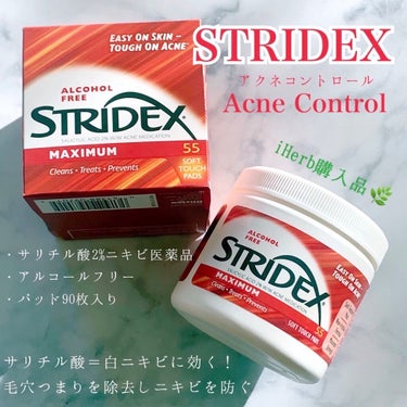 STRIDEX 1ステップ ニキビコントロール マキシマムのクチコミ「ニキビが出来た時のスキンケア②

ニキビが出来た時の最近のスキンケア第二弾❣️
今回のご紹介は.....」（1枚目）