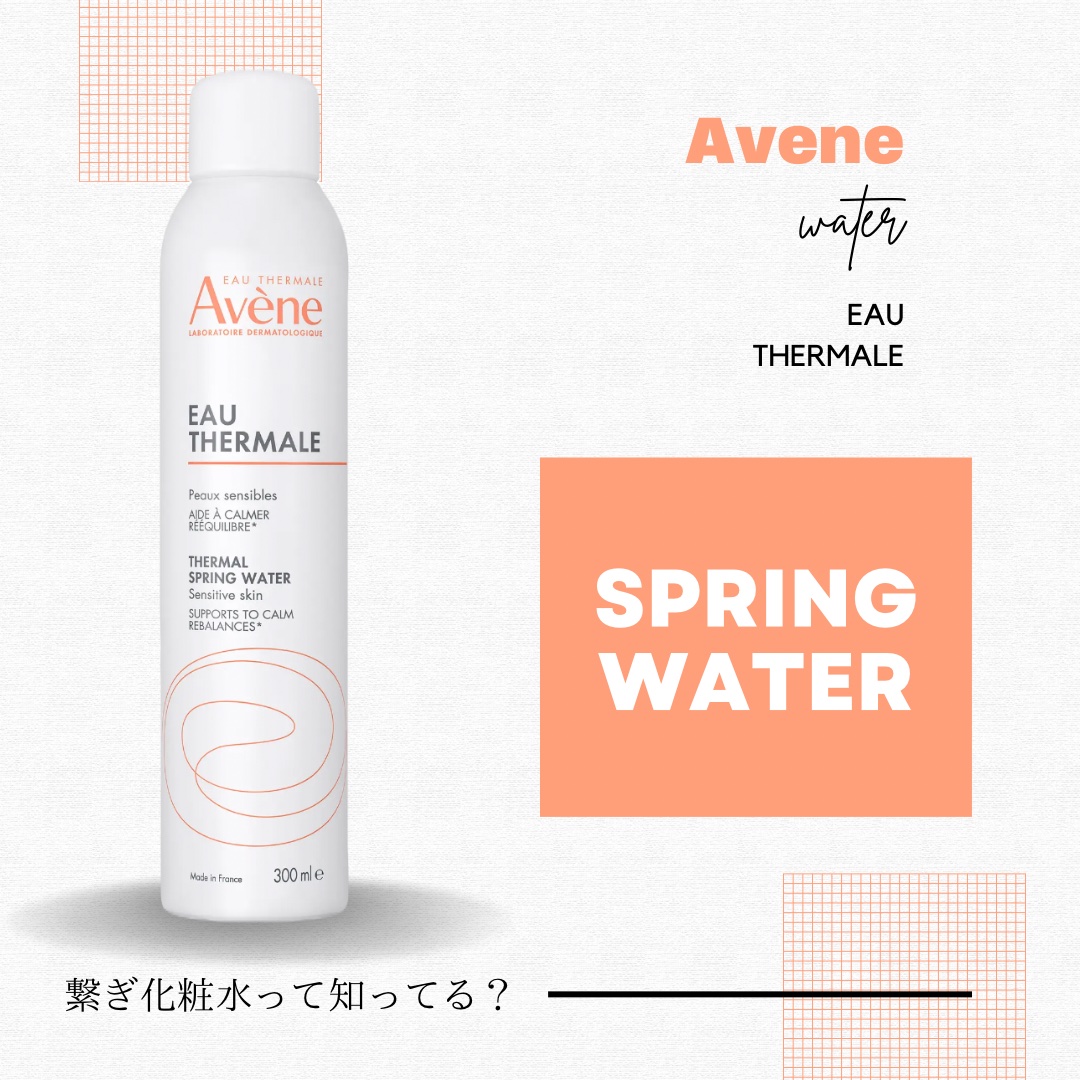 ウオーター 300g/アベンヌ/ミスト状化粧水を使ったクチコミ（1枚目）