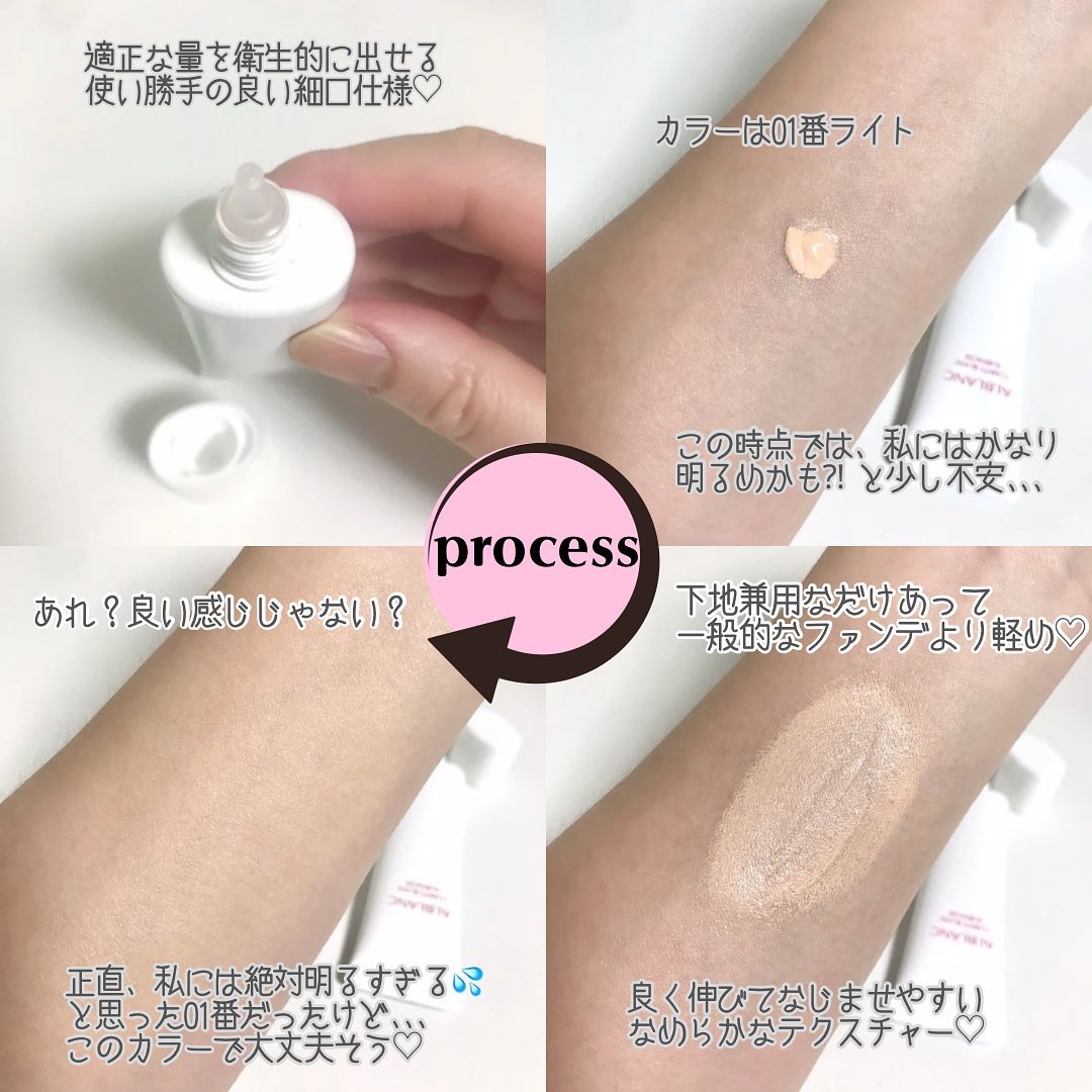 を使ったクチコミ（3枚目）